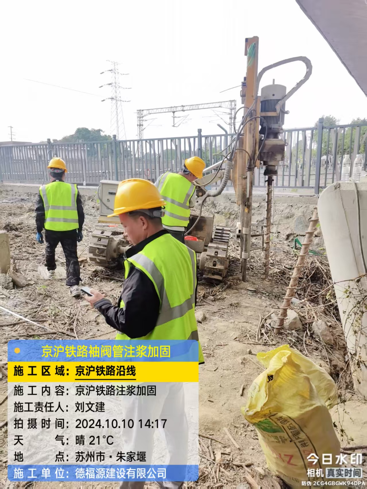 蕉岭注浆加固法施工流程是怎样的？