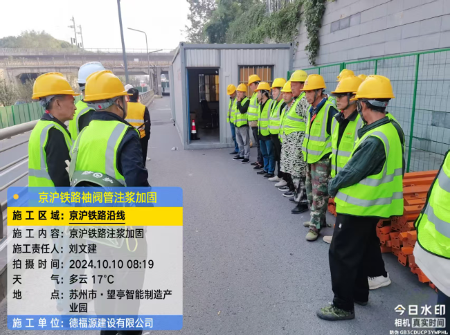 蕉岭回填土沉降注浆处理方案